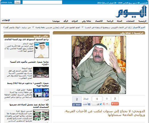 alyoum